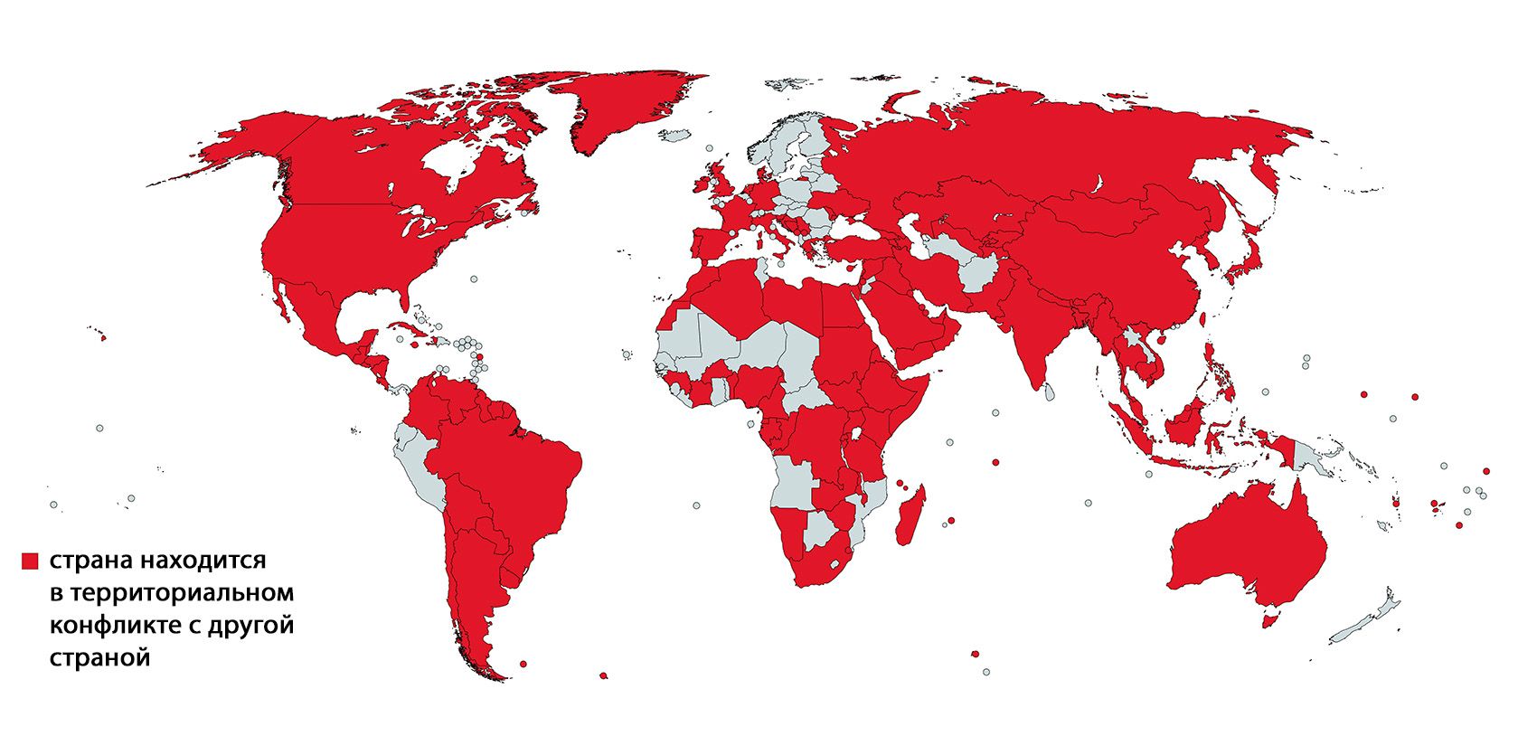 Карта стран что находятся в территориальном конфликте